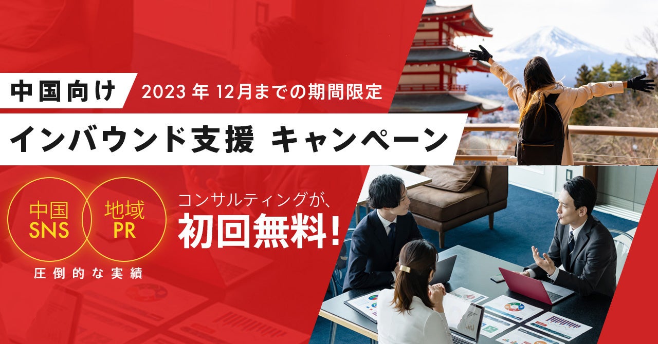 【館山リトリート】千葉県・館山の最大30名泊まれる大型の一棟貸し宿泊施設がリニューアルオープン♪海と山に囲まれた完全プライベート空間で思い出作り。