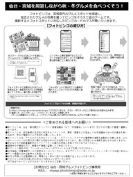 「ホーンテッド・ハロウィーン」闇の使者がついに目を覚ます!ヨーロッパの宮殿に大絶叫の声が響き渡る!