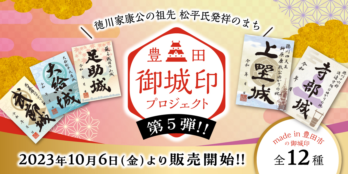 10月14日(土)「鉄道の日」にJR小海線・野辺山で
ソフトクリーム等のプレゼントキャンペーンを実施