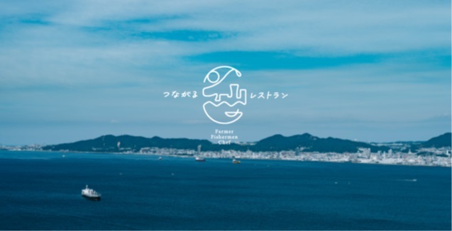 楽しみながら学ぶ参加型地域コミュニティサービスの
先行募集を10月6日(金)から開始!
メンバーに提供される宿泊施設は隈研吾建築都市設計事務所が設計。