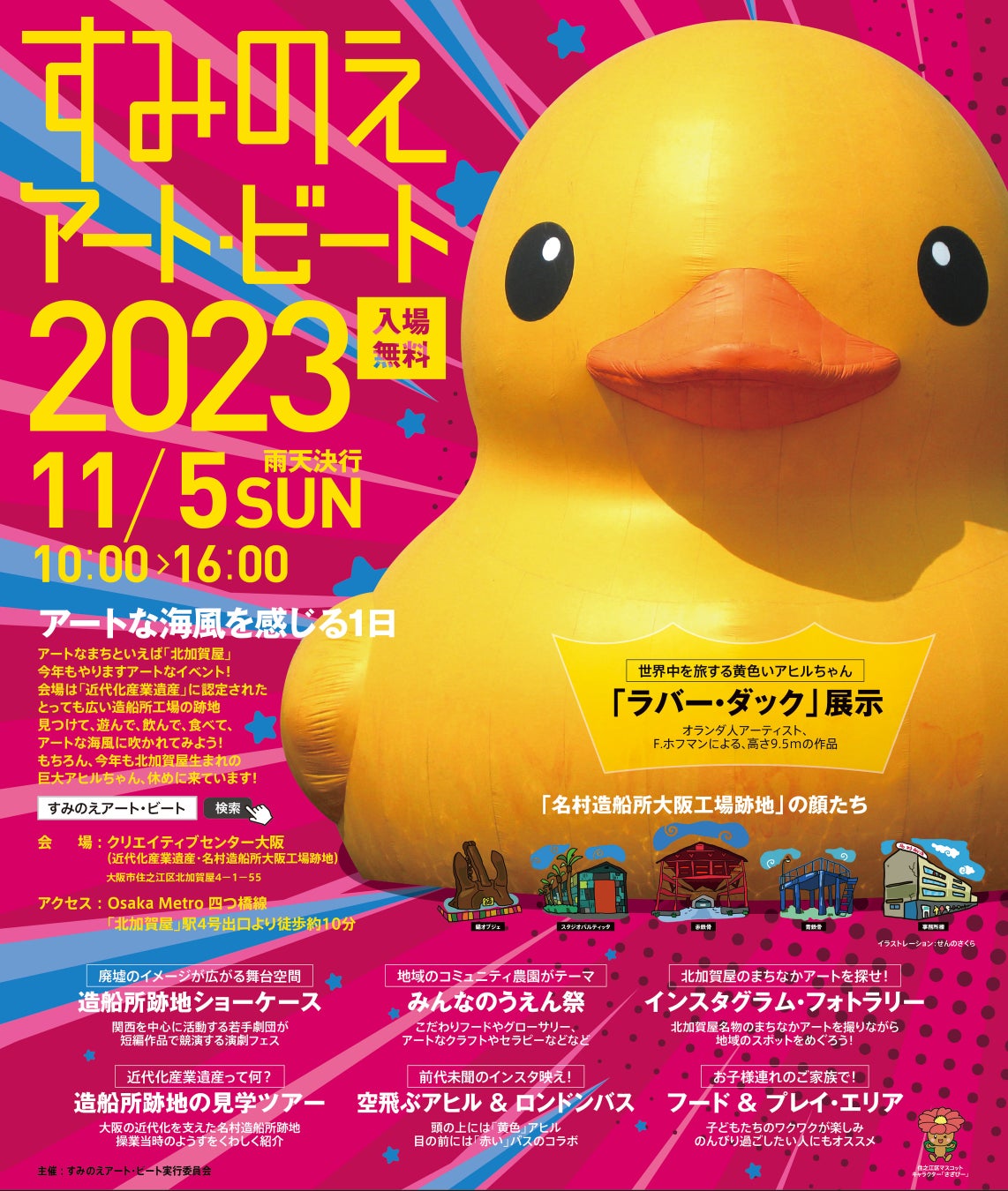 サーファーズハウス仕様の1棟貸民泊型施設「DOWOWN HOUSE和田浦」 が2023年10月1日堂々グランドオープン！