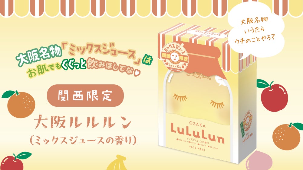 【VMG HOTELS & UNIQUE VENUES】NIPPONIA HOTEL 伊賀上野 城下町から、4年ぶりの完全復活となる上野天神祭を間近で体感できる特別体験参加プランが販売開始