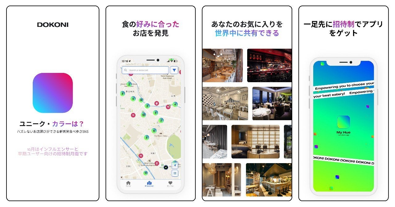 婚礼需要の回復でスキマバイト活用が拡大!ブライダル業界のスキマバイト利用実態レポート