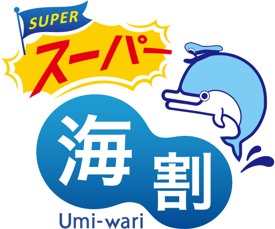 京都タワーサンド × 京都国際映画祭2023 特別コラボイベントを開催