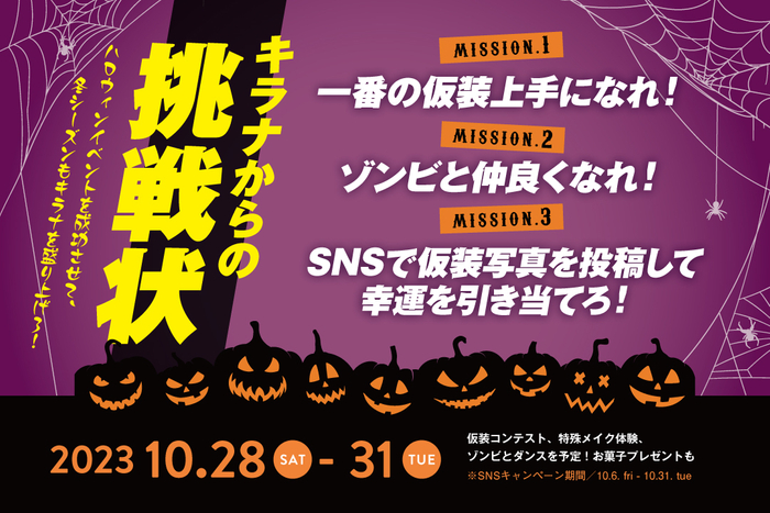 “東北最大級”キャンピングカーの秋祭り!
「第4回 東北キャンピングカーフェア2023」
=50台以上が集結、10/14(土)・15(日)
「グランディ・21」にて開催=