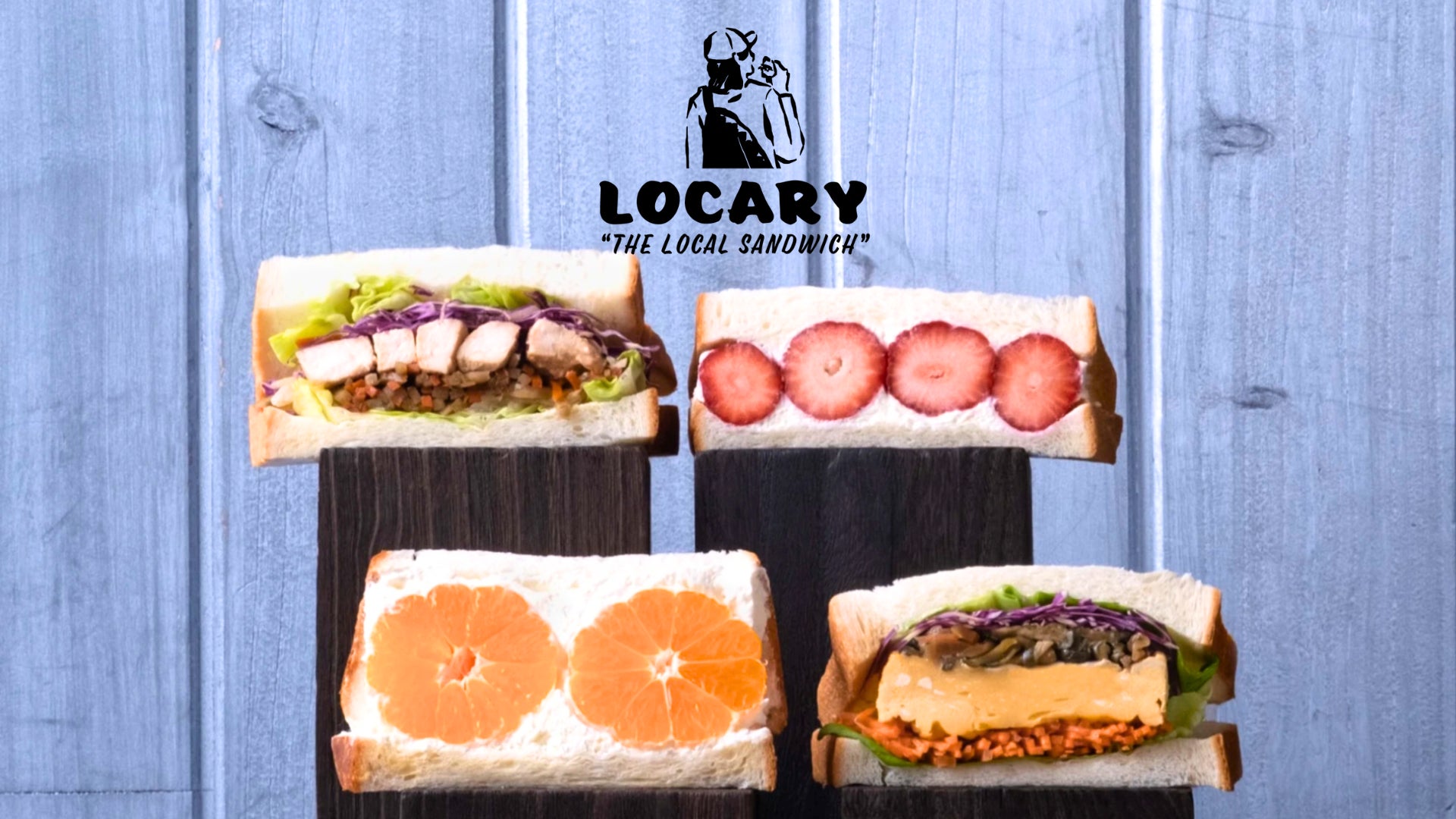 【パティスリーSATSUKI×ピエール・エルメ・パリ25周年】最上階絶景レストランに「スーパーアフタヌーンティー」新登場!