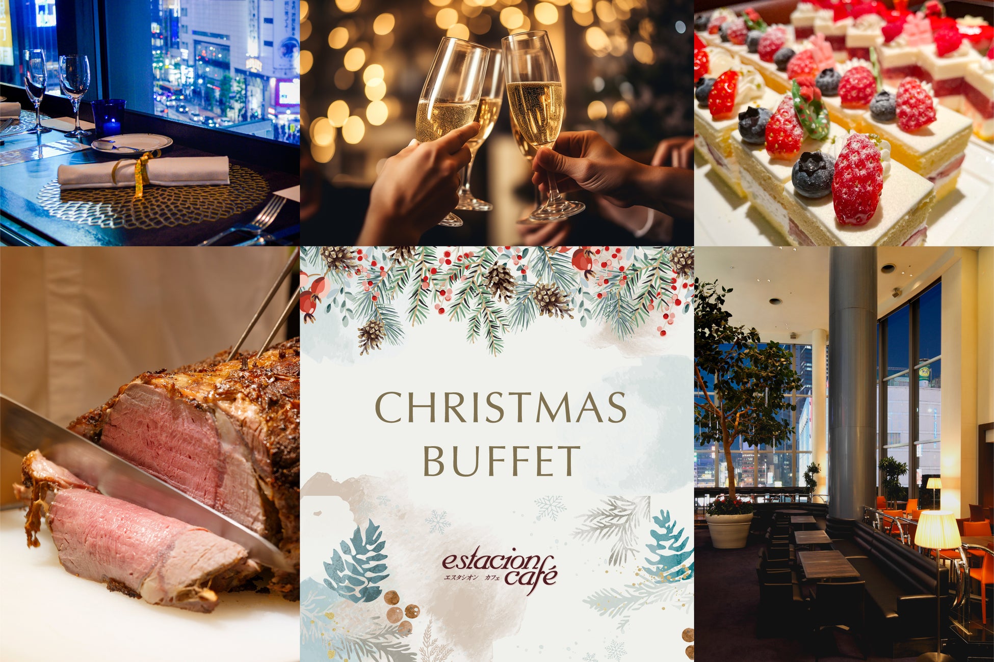 ホテルラウンジの聖夜のスペシャルビュッフェ　「エスタシオン Christmas Buffet 2023」