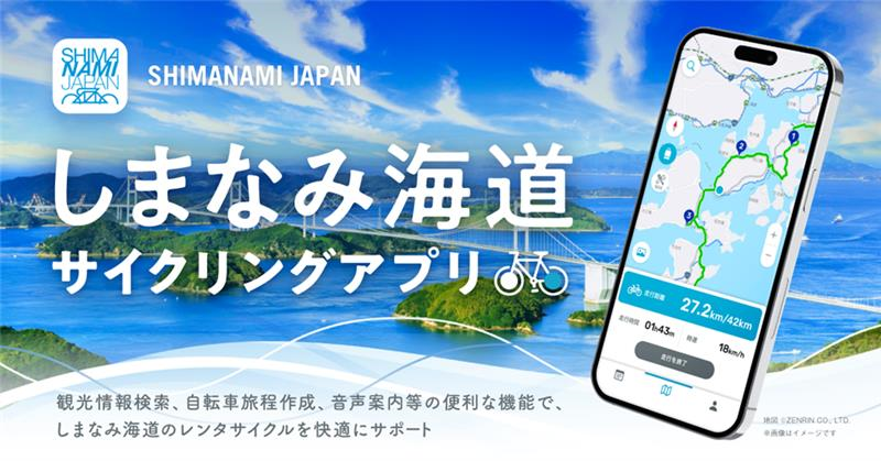 秩父鉄道 武州原谷駅鉱石列車輸送30周年記念　
10月14日(土)からスタンプラリー、記念乗車券販売を実施！