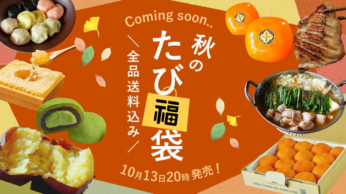 ～ 元祖デニッシュ食パンの店 京都祇園ボロニヤとのコラボレーション商品 ～ パンの缶詰「えいでんdeボロニヤ」を発売します