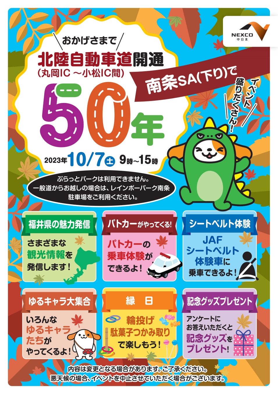 ザ ロイヤルパーク キャンバス 札幌大通公園×北海道文化マテリアル協議会　2023年11月13日（月）から地元企業や作家とのコラボルーム宿泊プランを販売　