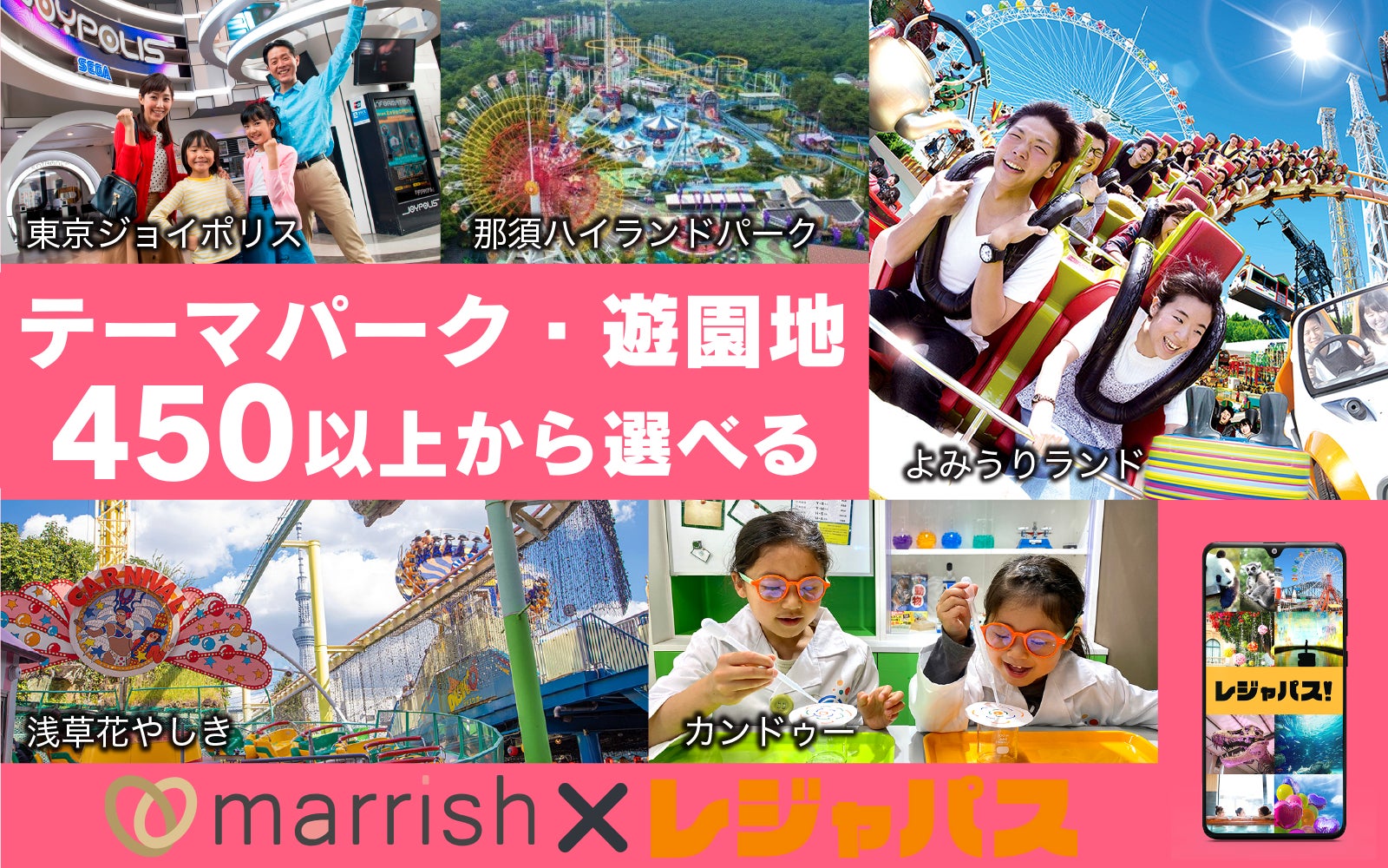 【兵庫県】ホテルルートイン加東　10月6日(金)開業！