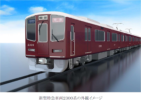 あなたの「夢」を宮崎県で叶えるためにD＆S列車「海幸山幸」を抽選で１組にお貸しします！！