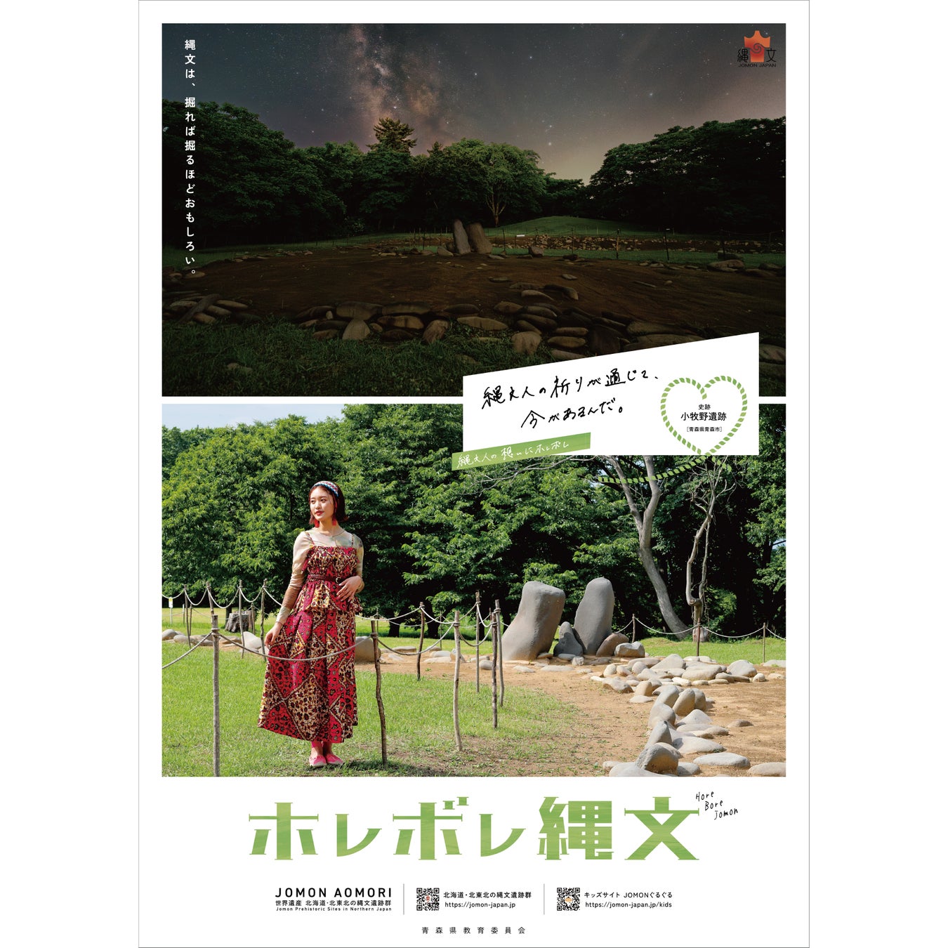 歌舞伎公演や野外ライブなど芸術の秋にぴったりなコンテンツが充実！久留米文化を満喫できるイベントが10月９日（月）より続々スタート