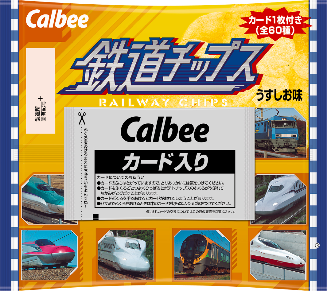 【界 長門】ふぐを堪能する秋冬の特別会席「てっさと源平鍋で味わうふく会席」が新登場｜提供期間：2023年11月1日～2024年2月29日