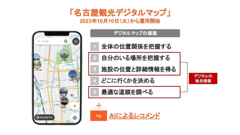 【北海道／室蘭】室蘭で年越し！室蘭で初詣！早期予約でリーズナブルな年末年始を♪