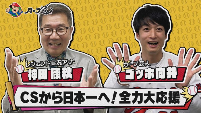 東京・日本橋の情報発信拠点「ここ滋賀」開館6周年記念イベント  「北琵琶湖まつり」開催