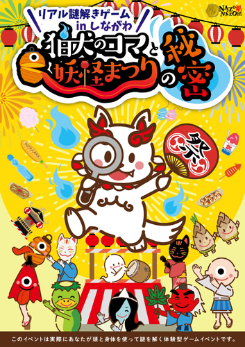 コラボ第2弾！まるで岩下の新生姜みたいなガラスペン＆ラメ入りインクを石丸文行堂から10月13日発売