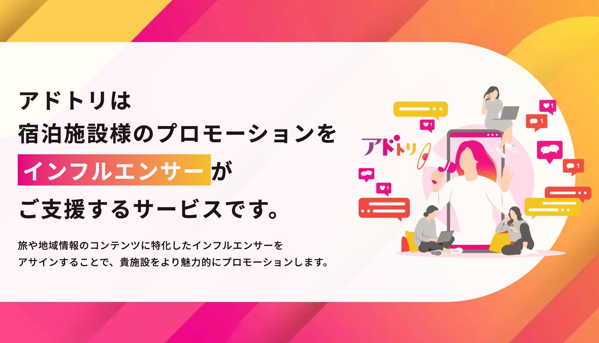 【10月朝限定！】”日本の滝百選”「アシリベツの滝」に虹がかかります！（滝野すずらん丘陵公園）