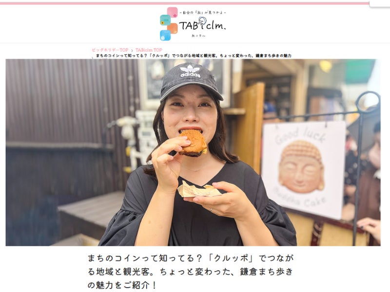 【ホテル日航プリンセス京都】タンザニアの食・アートを楽しむ「タンザニア・フェア2023」開催