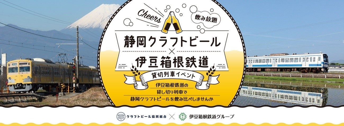 【㈱ジェイアール西日本デイリーサービスネット】会員制度「ヴィアインメンバークラブ」をリニューアル！