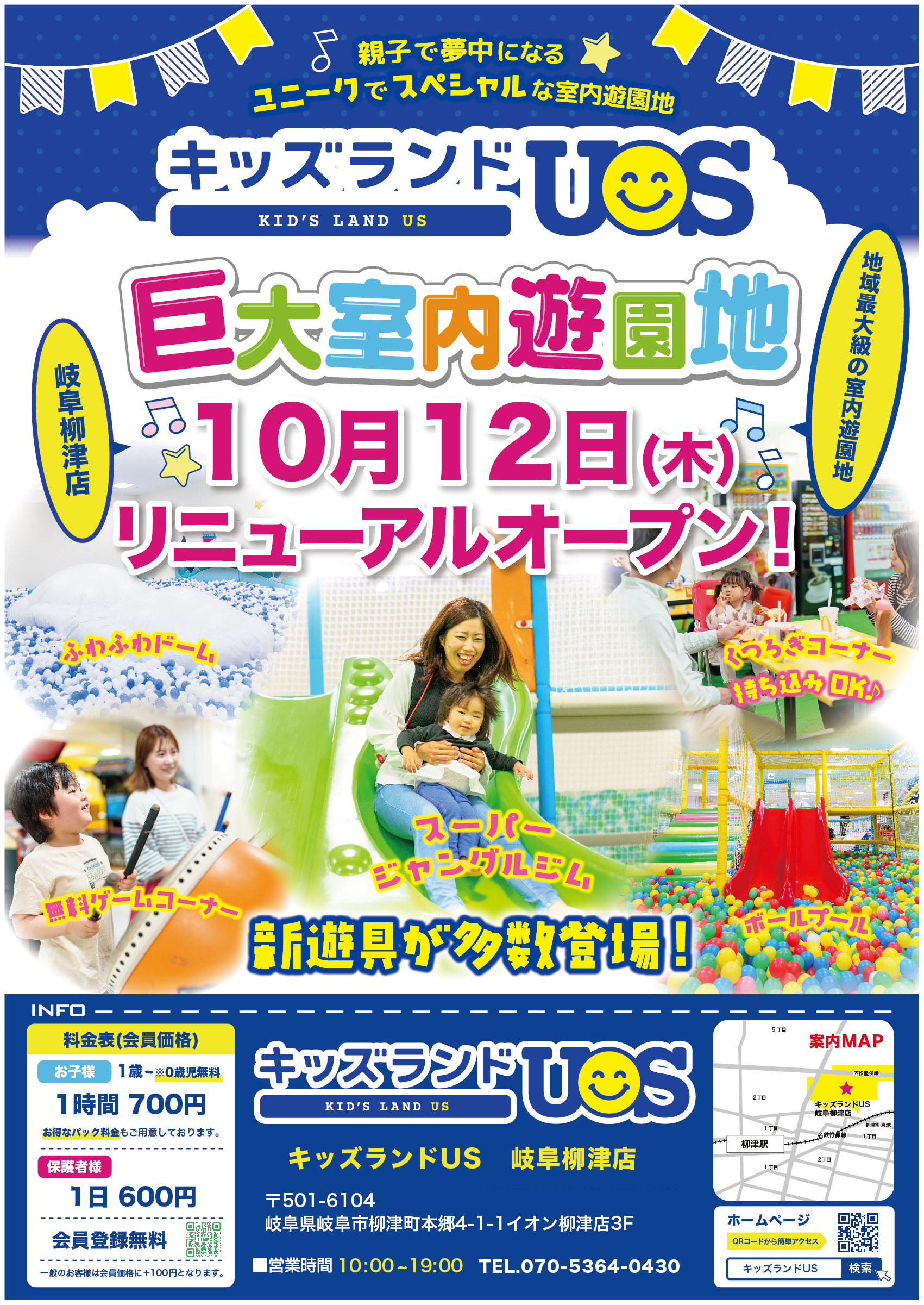 福岡の“ばり”うまかもんが「お客様送料負担なし」のキャンペーン価格！