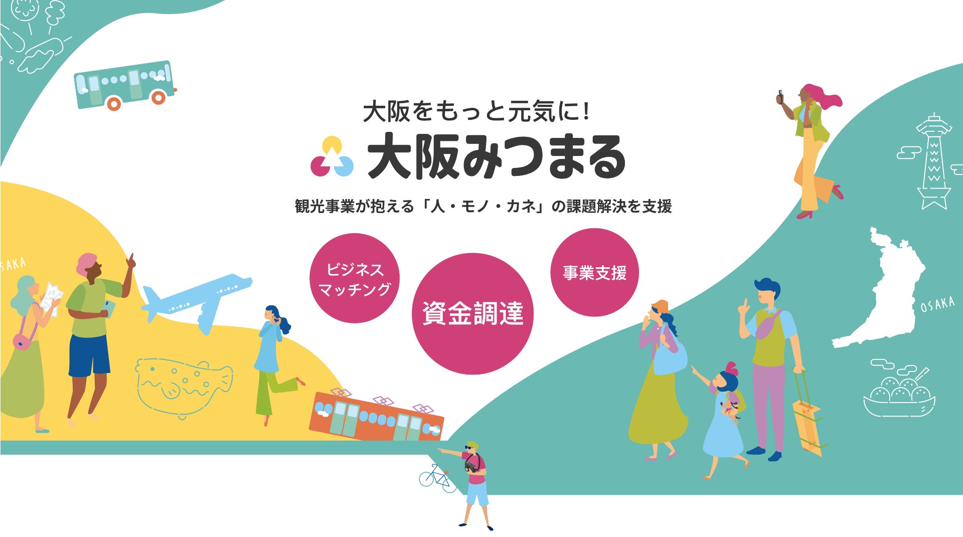 博多華丸・大吉さんがJR九州１日駅員体験を行いながら、「華大どんたく」をPRしました。