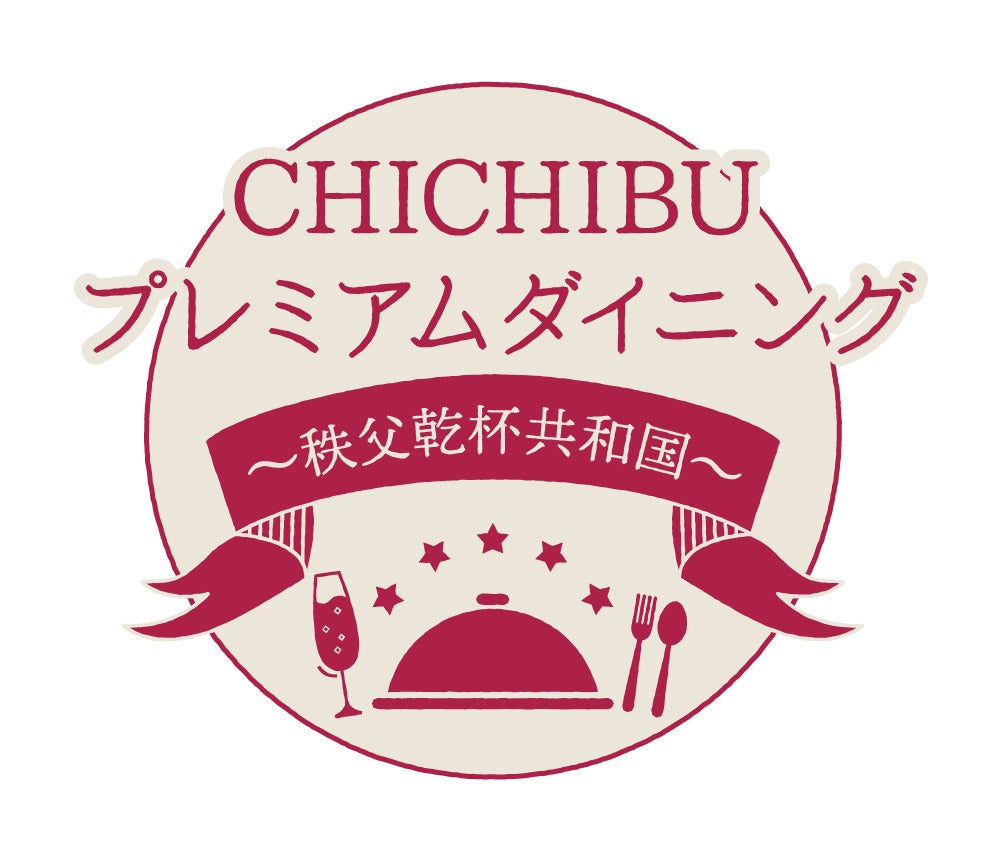 「阪急バスグループお客様感謝Day 2023」 の
実施について
～西宮市「にしのみや環境まちづくりフェスタ」との
連携開催～