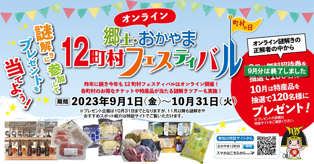 【ラフォーレ箱根強羅 湯の棲】隣接する敷地に新館が2024年1月19日(金)に開業『ラフォーレ箱根強羅 湯の棲 綾館』誕生