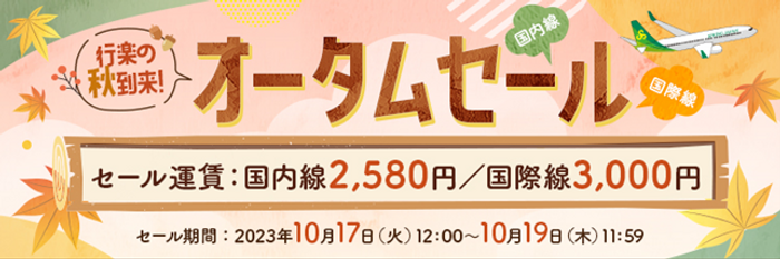 兵庫県初出店！「長屋オムライス プレンティ西神中央店」 10月19日（木）オープン！