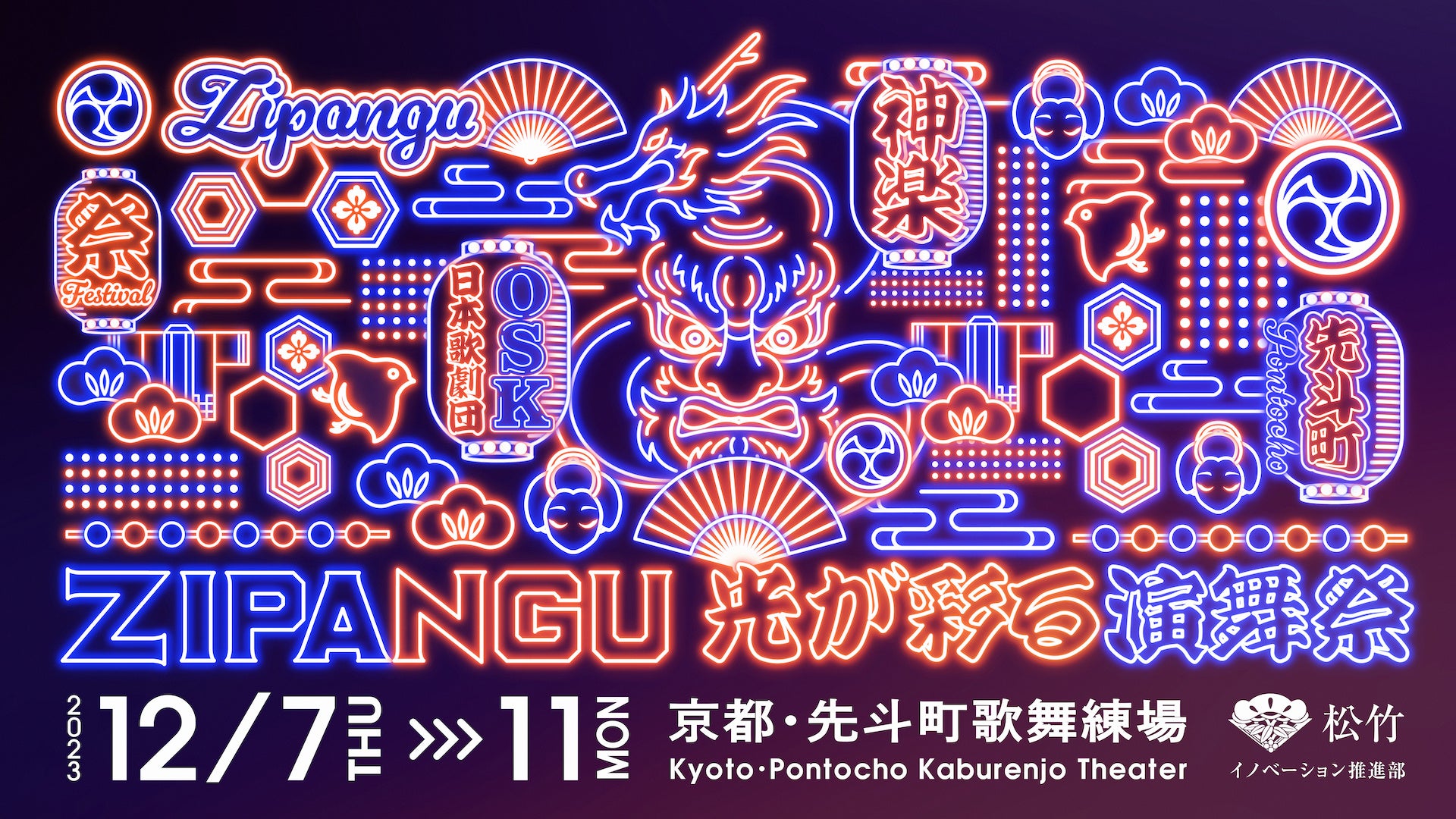 【ホテルニューオータニ博多】満足度90％以上！お一人さまでも楽しめる“パン好きのパン好きによるパン好きのため”の『絶品！パンビュッフェvol.5～ハッピーハロウィーン～』４日間限定開催！