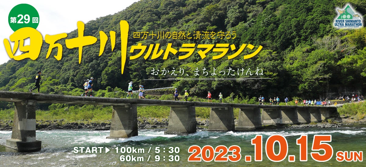 【横浜ハンマーヘッド 4th Anniversary】開業4周年を記念した様々なイベント＆キャンペーンを開催！