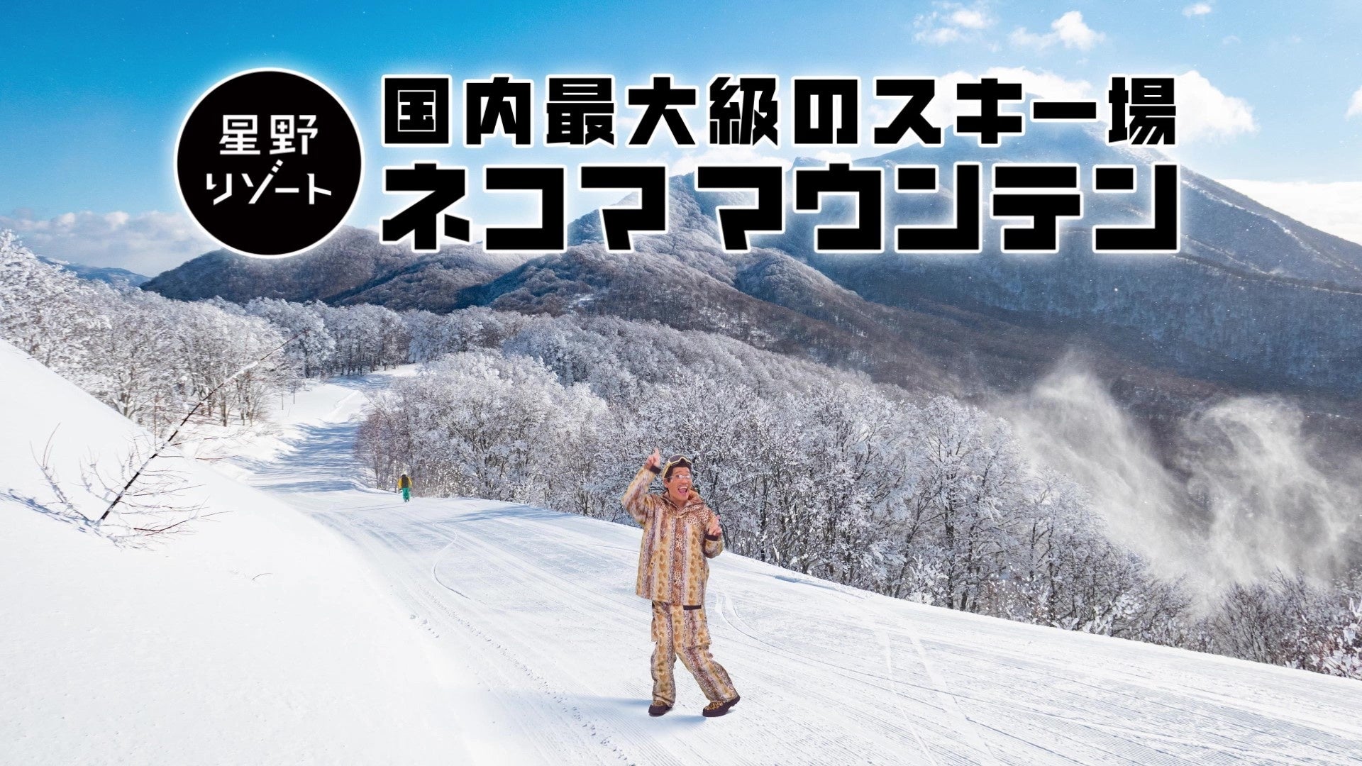 ダイブが就労支援する「特定技能1号取得」のネパール人2名が、宿泊分野で就労開始