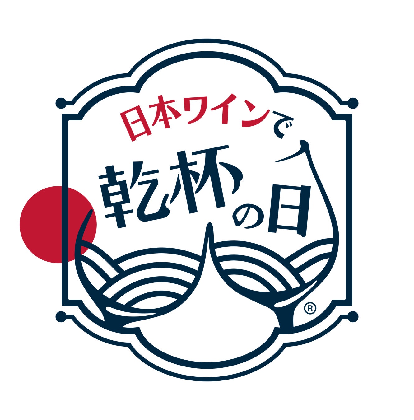 「特急 海幸山幸」客室乗務員と「JALふるさとアンバサダー」がご案内する「特急 海幸山幸」で行く延岡日帰りツアー