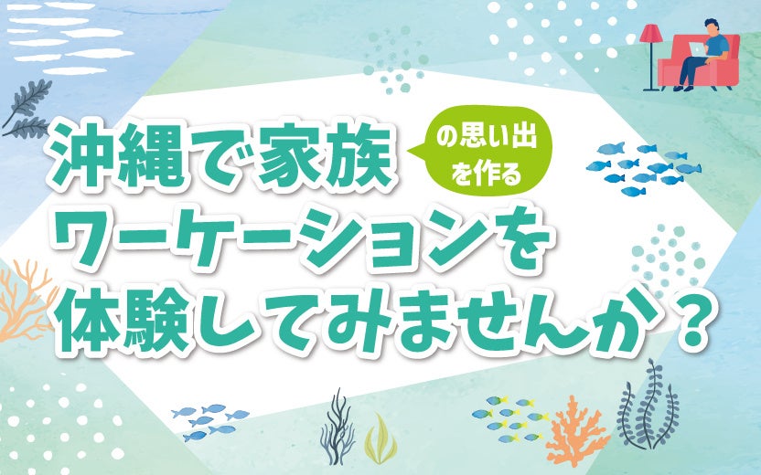 10/12(木)「最大6000万円/建造物等のライトアップモデル事業」の申請サポートを開始しました