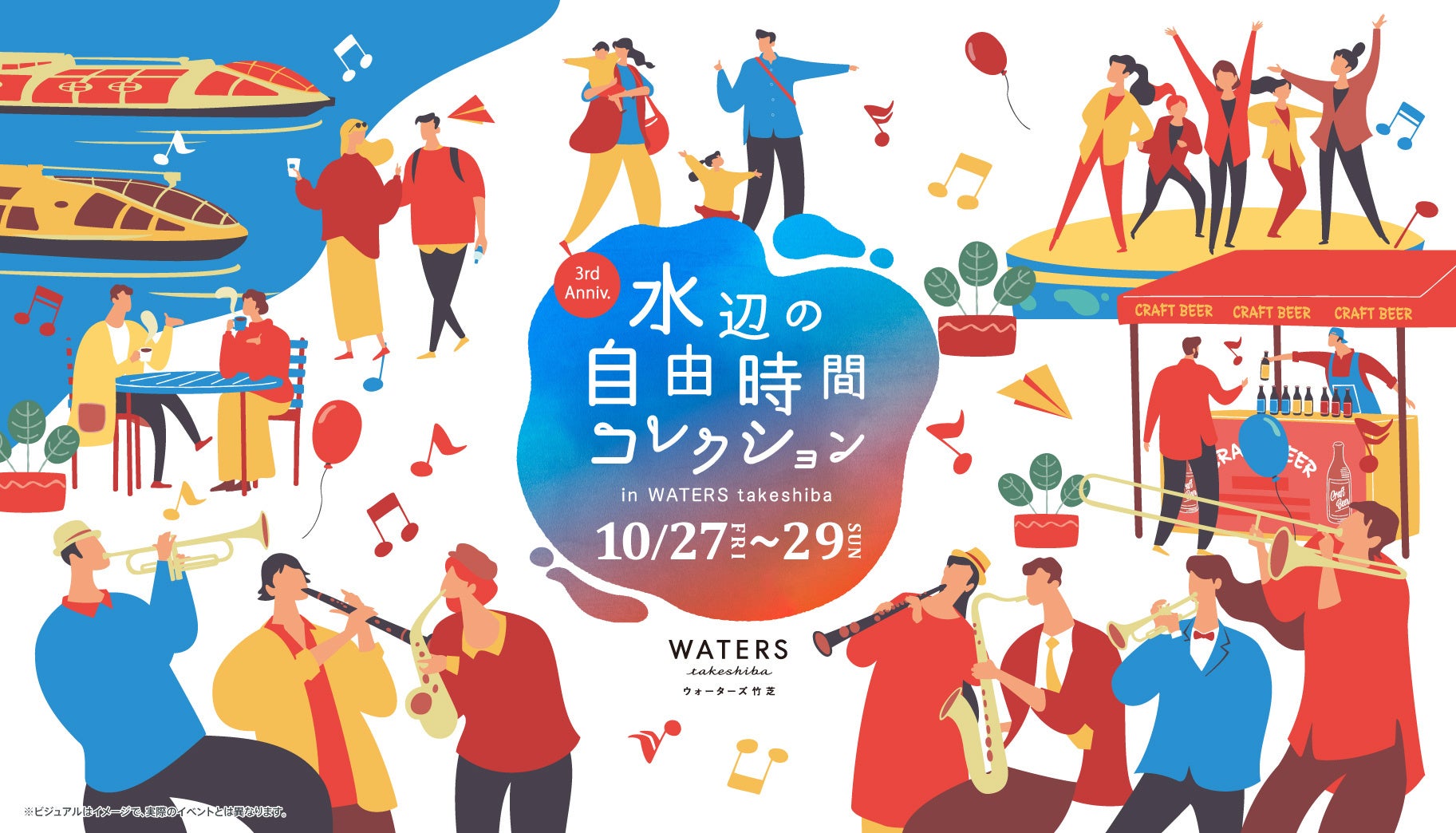 高知県で初心者からベテランまでキャンプ交流！
キャンプスタイル展を10月28日に開催　
～ 軽キャン展示・解説やキャンプ飯ワークショップなども実施 ～