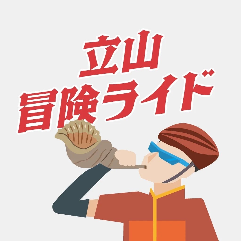 高知県で初心者からベテランまでキャンプ交流！
キャンプスタイル展を10月28日に開催　
～ 軽キャン展示・解説やキャンプ飯ワークショップなども実施 ～