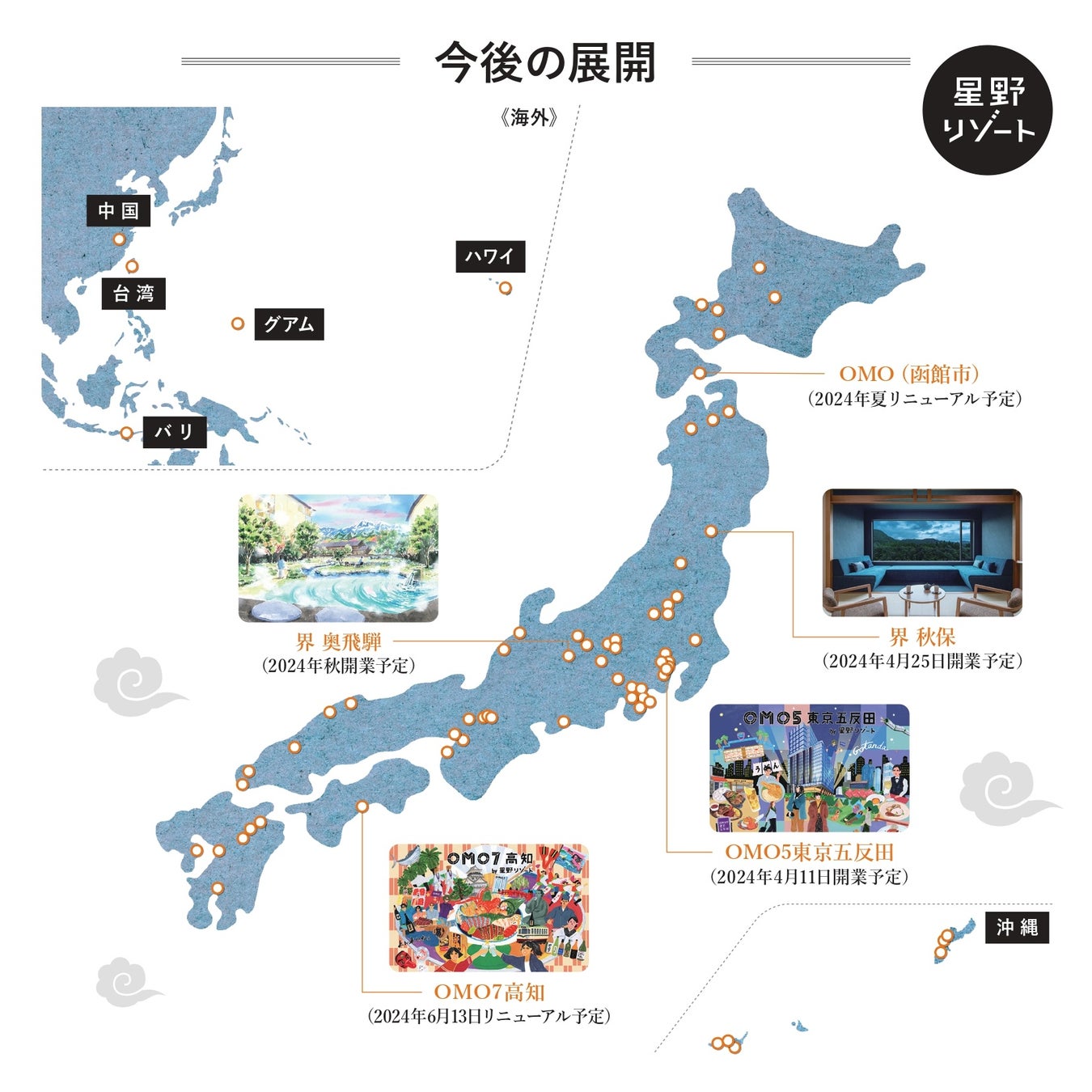 【独自調査】インバウンド人気観光地ランキング愛媛編：コロナ後 最新の訪日客の支持を集めたスポットTOP10を発表　#インバウンドMEO