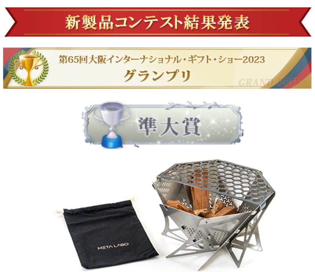 【群馬県】ホテルルートイン沼田　10月12日(木)開業！