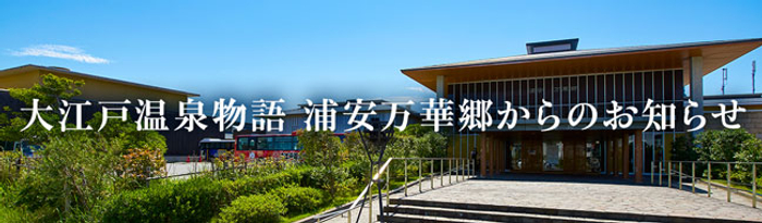 群馬県桐生市、桐生市関係人口創出事業のモニター参加者を募集中！【11月11日12日の2DAYプログラム！】