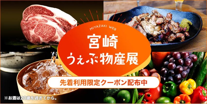 【界 加賀】伝統建築棟に美と歴史を感じるラウンジオープンの予定と先行内覧会のお知らせ｜オープン予定日：2023年3月13日