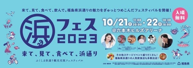 アーティスト CANDLE JUNE が手掛ける震災復興キャンドルイベントを仙台市のライフスタイルホテル「OF HOTEL」で開催