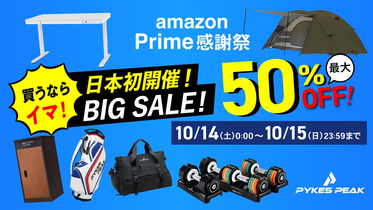 【voco大阪セントラル開業 1/2周年を祝う特別プランを販売】大阪京町堀でのおもいがけない特別なホテルステイを提案