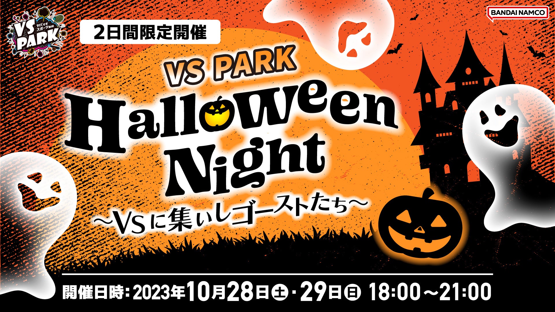 【大阪高島屋】キャンプとサウナの複合型イベントを初開催！サウナ大好き芸人のサバンナ高橋さんのオリジナルサウナブランドが関西初登場！