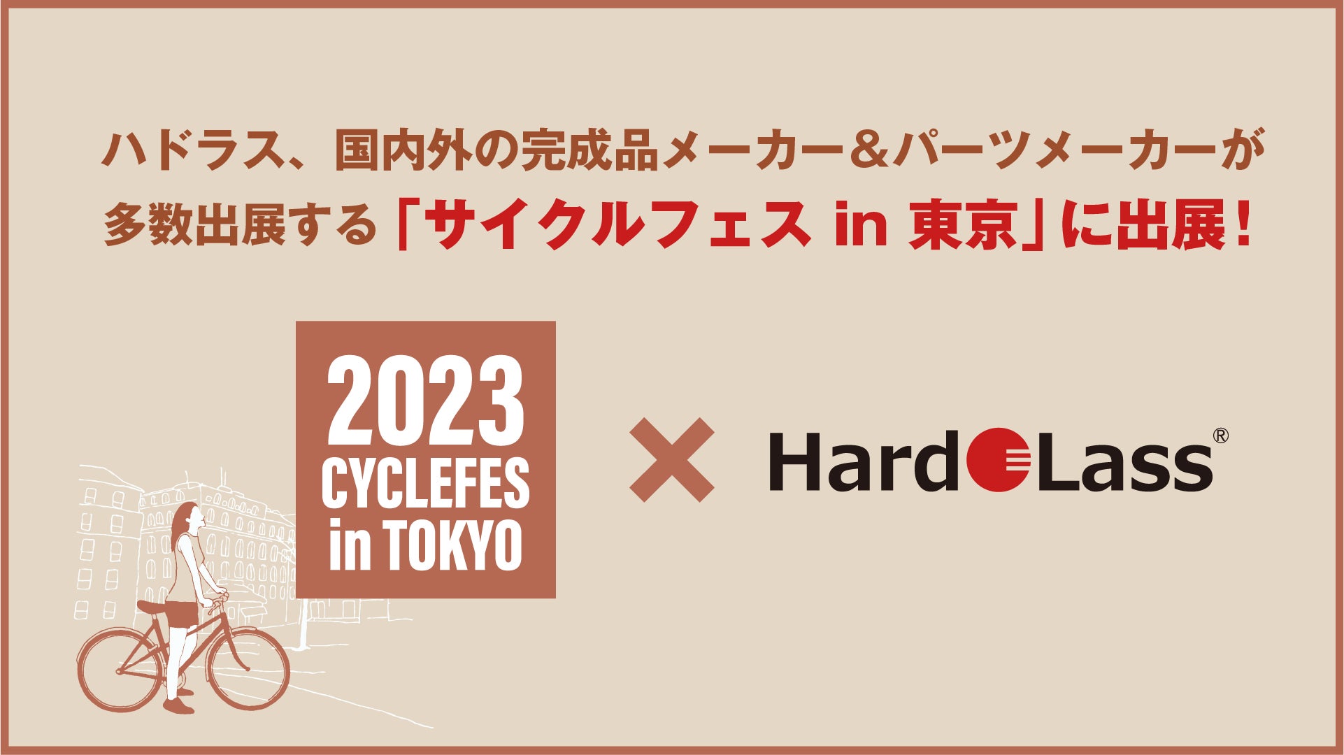 腕に巻きつけて邪魔にならない、スポーツやアウトドアにお薦めな折りたたみ式サングラス「GeeShades」を「Gloture楽天ストア」で販売開始