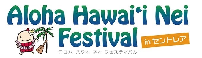 新宿御苑とネイキッドが再びコラボ！　紅葉ライトアップイベント開催決定