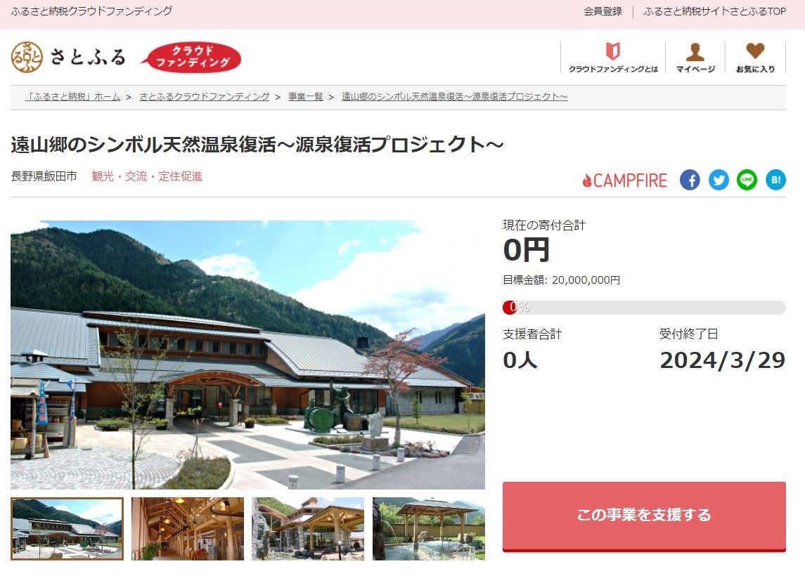 全国初出店！「おでかけ」をつうじて、「人と人とをつなぐ体験」のご提案をするショップ兼ショールームREGNBÅGE（レングボーゲ）がミント神戸にオープン