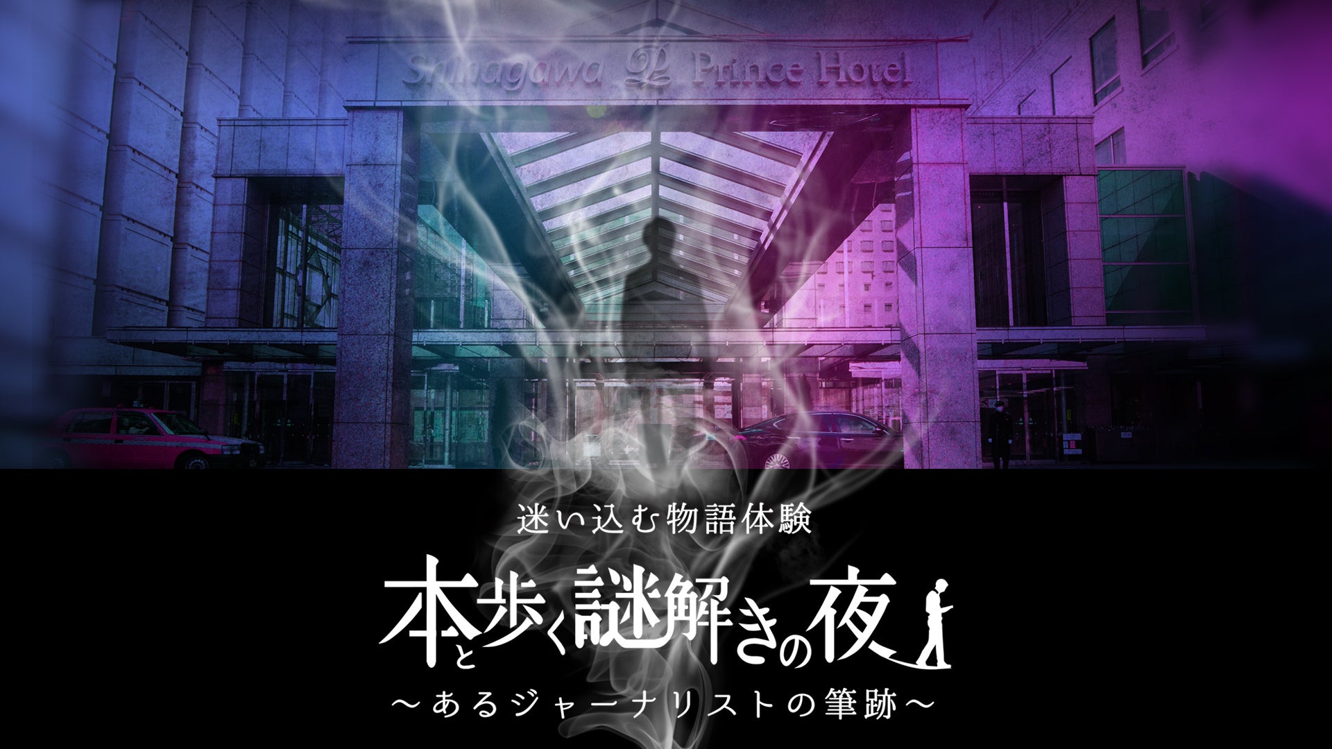 西日本最大級のグルメイベント「全肉祭」　
岡山県岡山市にて11/25～11/26に第1回開催決定！