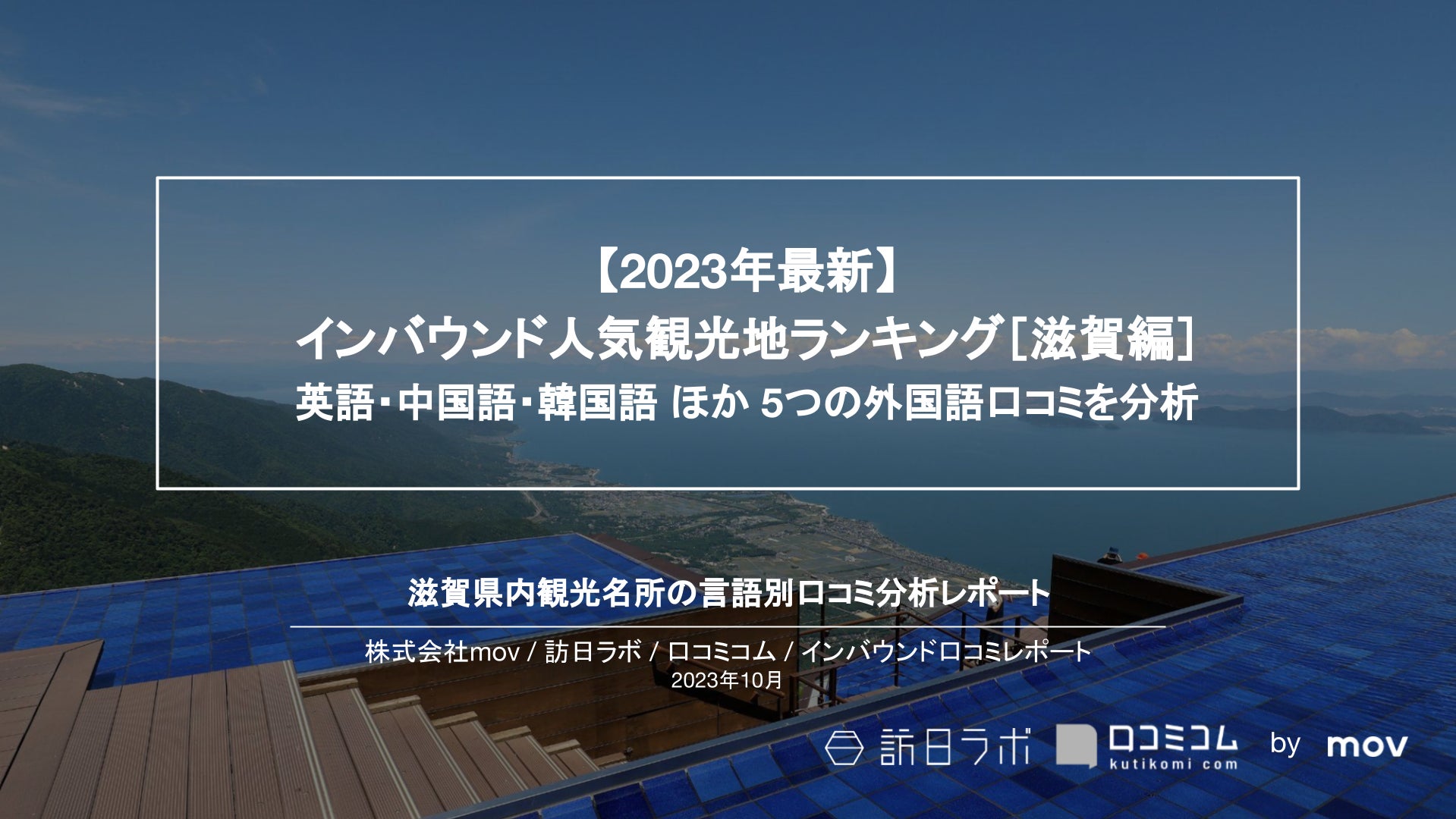 【アンカー・ジャパン】弊社ロボット掃除機 / ポータブル冷蔵庫に搭載の一部バッテリーに関するお詫びと追加回収・交換のお知らせ