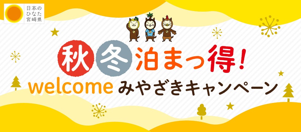 【10/28,29】心もお腹も満たされる「スペシャルハロウィーンアフタヌーンティーセット」を２日間限定で販売！