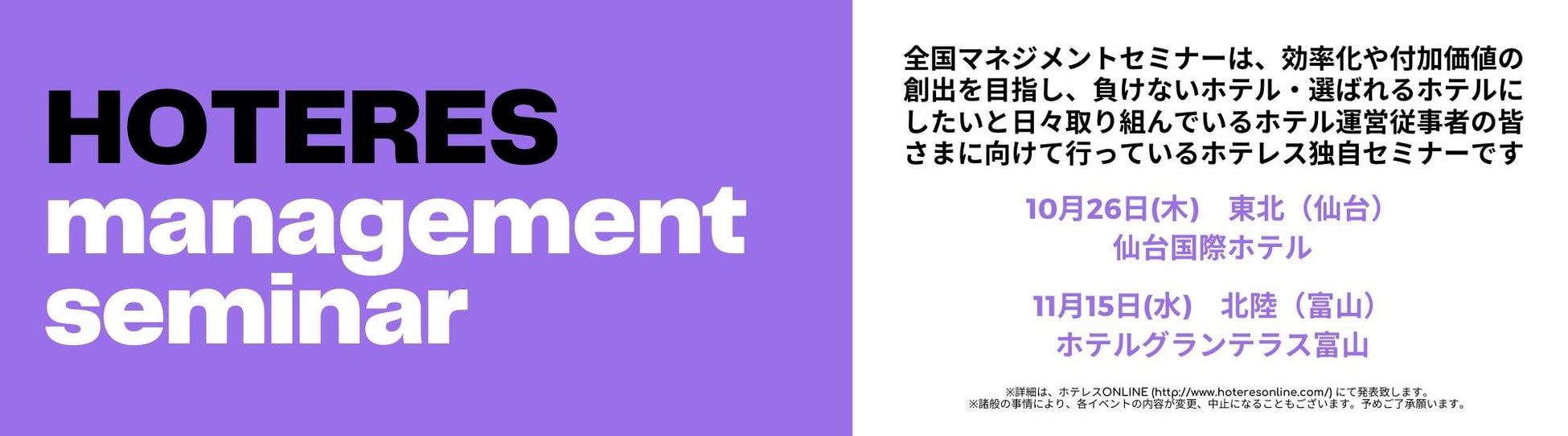 立川でこだわりのお米・味噌をはじめとしたネオ和食が楽しめる
和モダンなお店「あなたに会えてよかった。」を
10月17日(火)オープン！